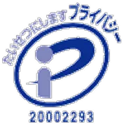 保育士の個人情報を守るプライバシーマーク認証取得済み