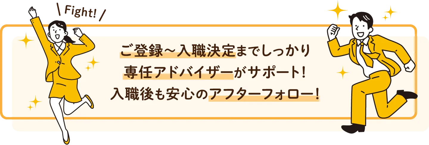 保育士転職なら「保育士ワーカー」の専任アドバイザーが登録から入職後までサポート